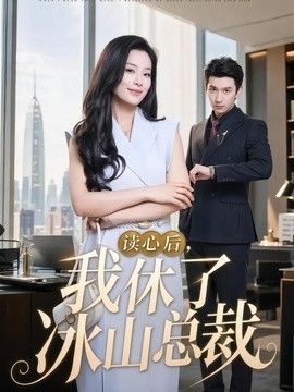 哪吒之魔童闹海